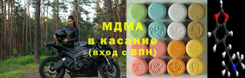 нарко площадка клад  Ивангород  MDMA кристаллы 